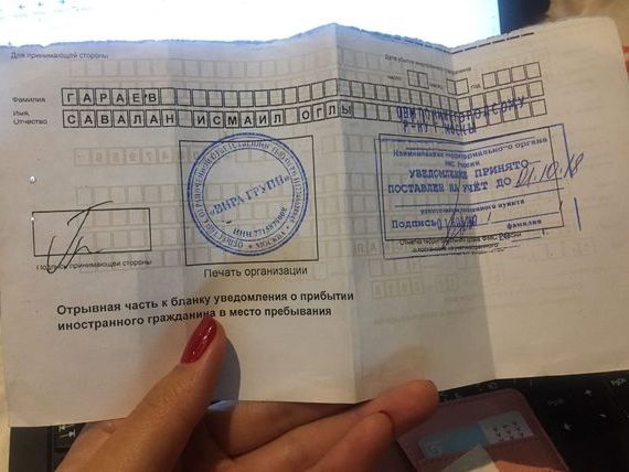 прописка в Заводоуковске